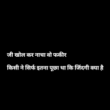 jaani_bewafa's tweet photo. Samjhe Yaro Mast Rehne Ka

#ValentinesDay #Motivation https://t.co/Qnx7Hk9xwh