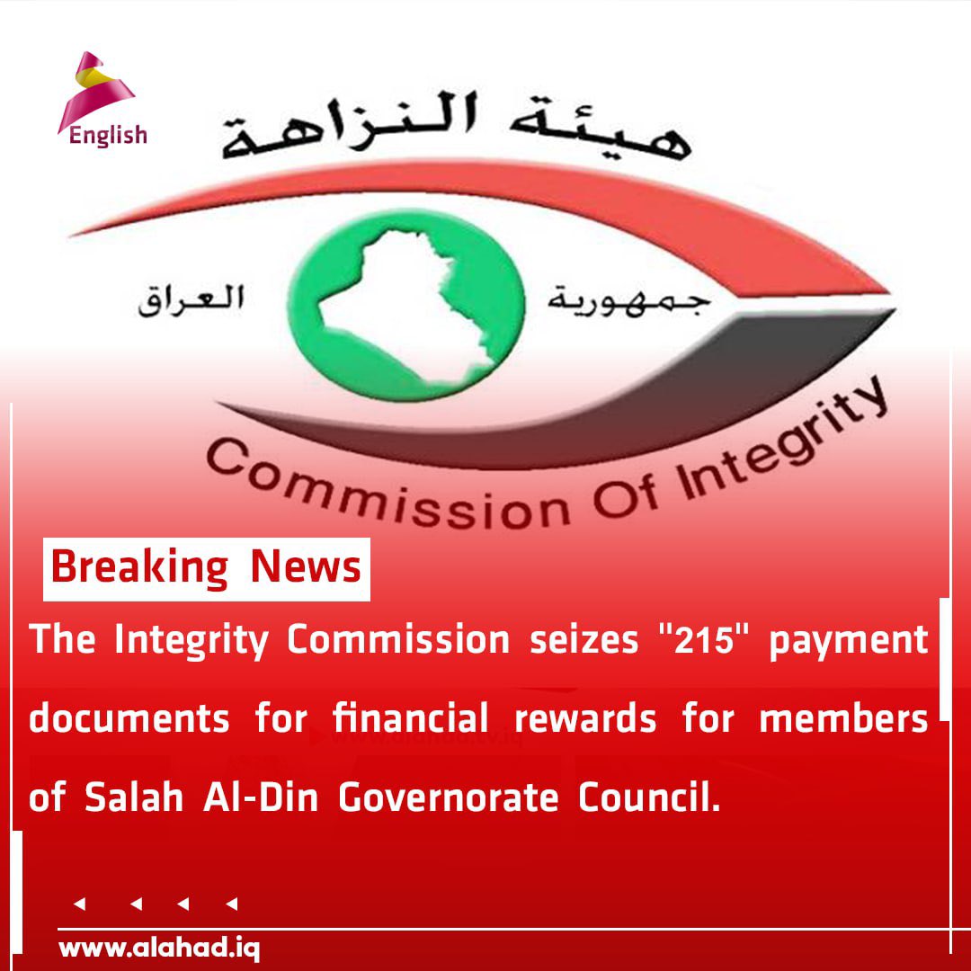 Alahad TVEN on Twitter "The Integrity Commission seizes "215" payment
