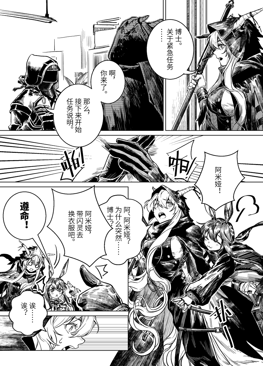 めちゃくちゃ楽しいゲームでした🙈🙈🙈 #genshin #ケオベとバレンタイン #국카스텐 #バレンタインデー 
Source: https://t.co/xoJEWgOelM 