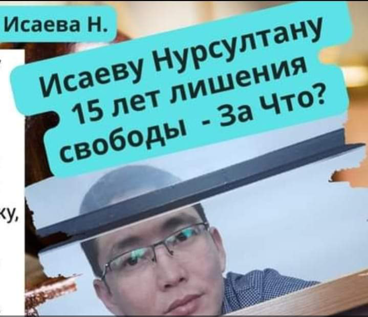 Alma_Karimgan's tweet photo. 1/3
Of the 18 rally participants, Nursultan #Isayev was sentenced to 15 years. Kazybek #Kudaibergenov was convicted for 16 years in a trumped-up headline case. A parallel trial took place in #Taldykorgan. There the policemen who tortured 28 detainees were sentenced to 3-4 years. https://t.co/41GPkkbUOT