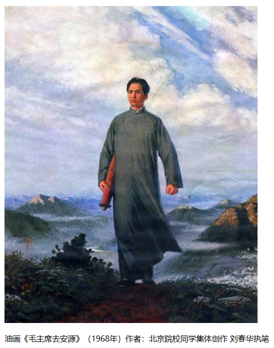 油画《毛主席去安源》