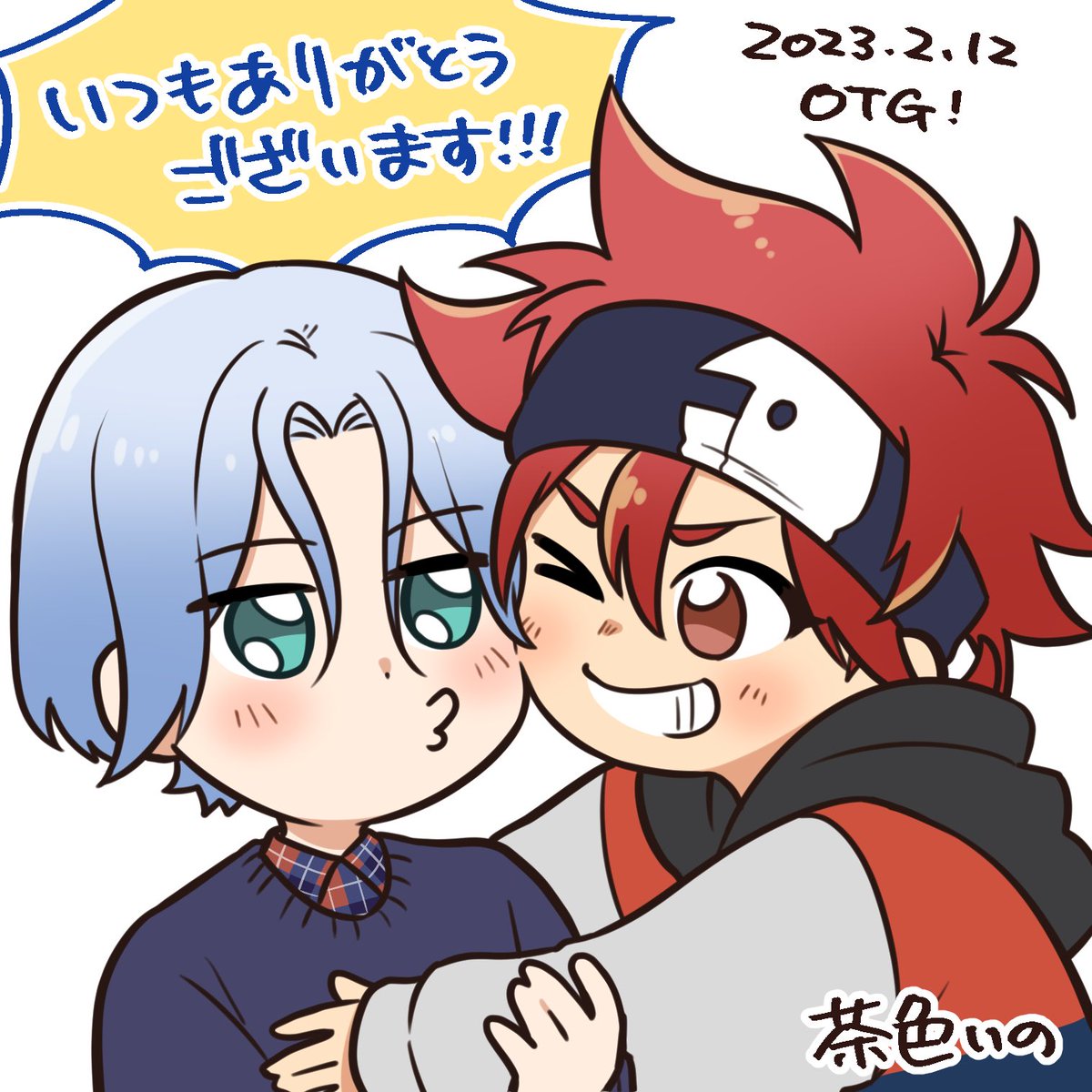 昨日はイベントありがとうございました😊🙌🕺🕺❄️🌺🤜♾🤛
差し入れに入れた絵と無配の漫画です!
もらってくださった方ありがとうございました🙇‍♀️✨❤️‍🔥💋 