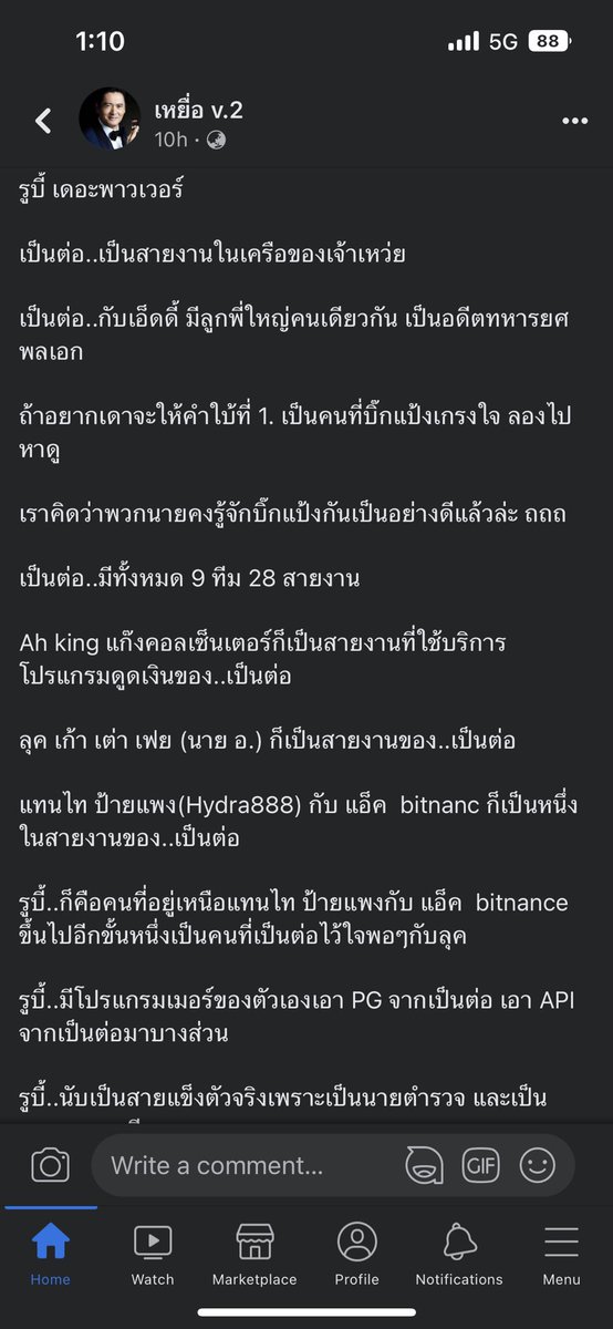 pp ♡︎ ₍ᐢᐢ₎ tweet media