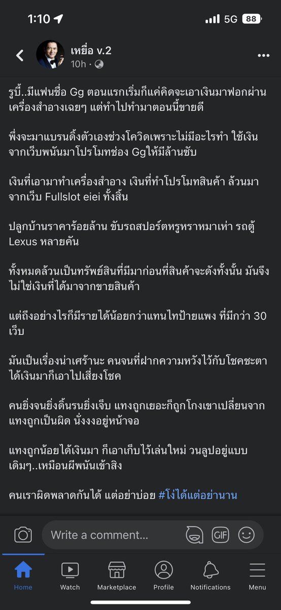 pp ♡︎ ₍ᐢᐢ₎ tweet media