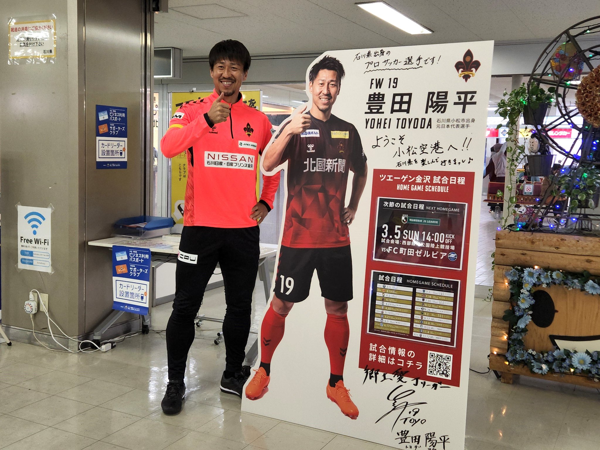 Fo02RURakAA1xgs.jpg:large