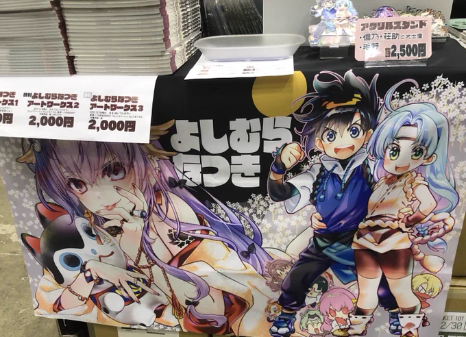 当日はこのポスターを目印にどうぞ! 