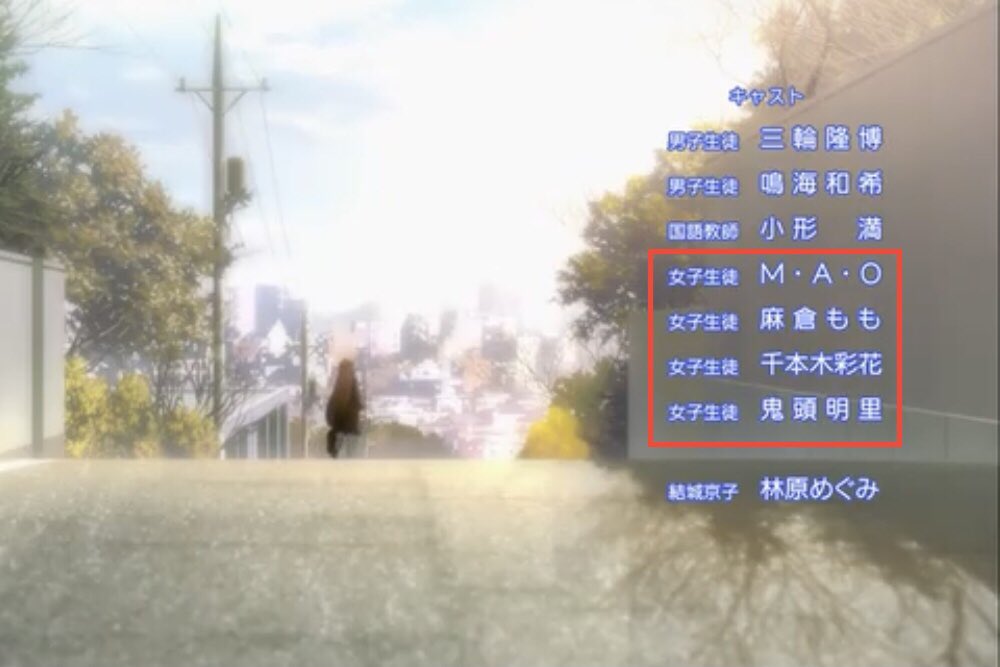 _strange_fruit_'s tweet image. 女子生徒（モブ）のキャストが今見るとやたら豪華。#SAO2 はたしか2014年の作品。
いつも次回予告の各話タイトルコールはキリトがやっているが、最終前話はアスナが行なっている。マザーズ・ロザリオ編はユウキとアスナがメインの物語だからね。