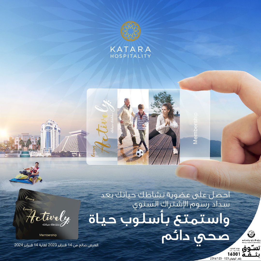 KataraHos's tweet photo. Get your “ LIVING ACTIVELY “ EXCLUSIVE MEMBERSHIP launched by Katara Hospitality on the occasion of Qatar National Sport Day. Booking available until February 14th, 2024. For more information and booking, Call 8008800 or visit https://t.co/CXFS4YGjZV #LivingActively #NSD23 #Qatar https://t.co/RrqgjH8odF