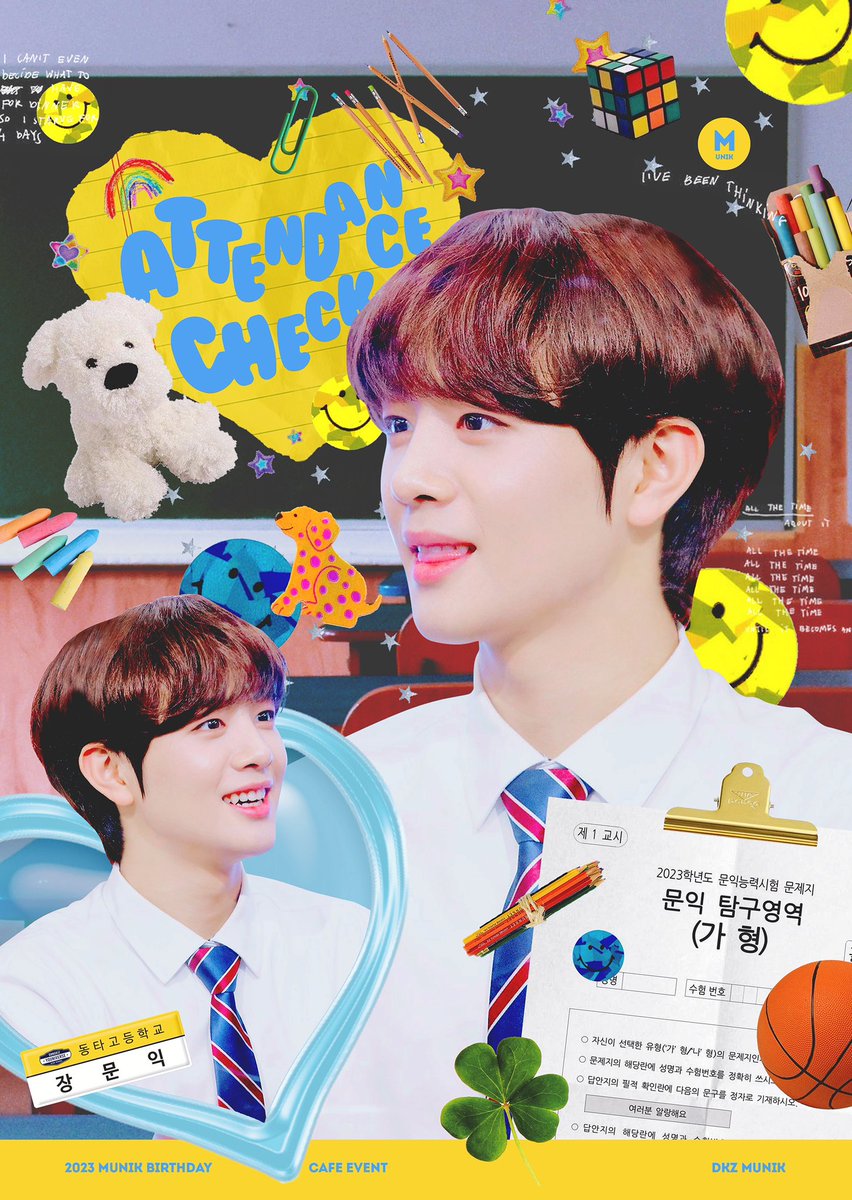 munik_birthday's tweet photo. 📔𝑨𝑻𝑻𝑬𝑵𝑫𝑨𝑵𝑪𝑬 𝑪𝑯𝑬𝑪𝑲📚

문익이의 23번째 생일 파티에 동아리를 초대합니다˖◛⁺˖♡

┏━━━━՞•･•՞🐾━━━━┓

  ✏️ 𝟸𝟶𝟸𝟹.𝟶𝟹.𝟷𝟾 - 𝟶𝟹.𝟸𝟶♡ 
  ✏️ 부산 카페 모멘트

  #문익이의_생일초대장
  #문익이_출석체크완

┗━━━━━━━━━━━━┛

#문익 #MUNIK #DKZ https://t.co/gp0kwSmqld