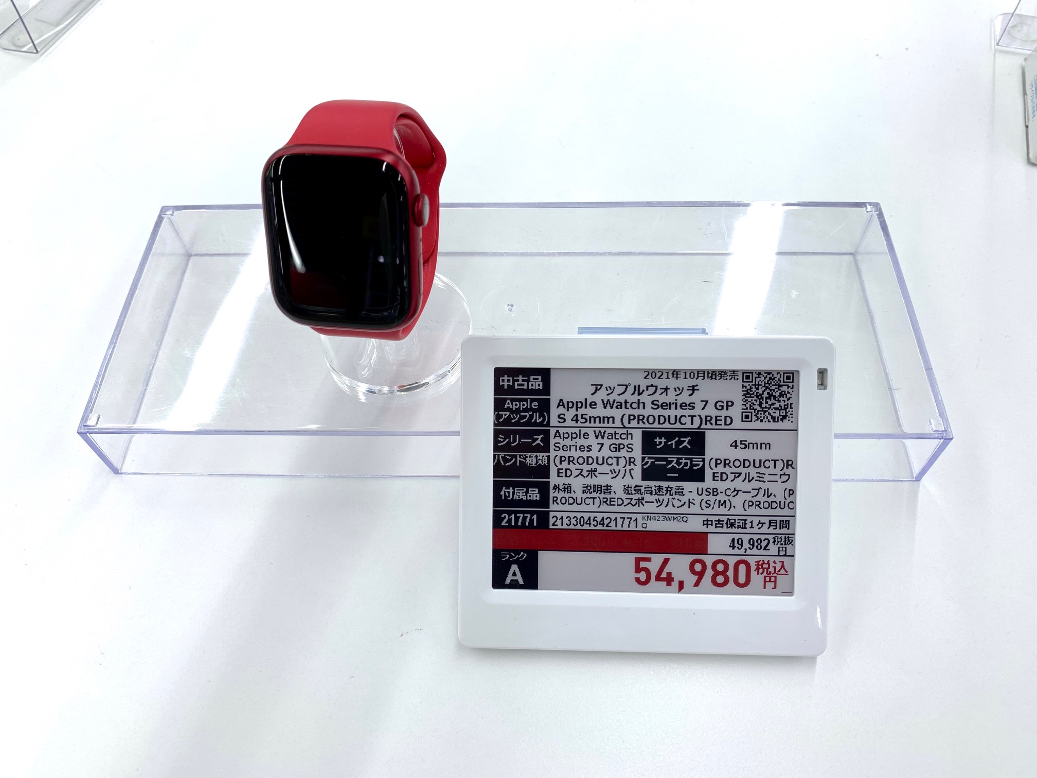 ◇箱なし◇Apple純正◇アップルウォッチ 45mm スポーツループ 