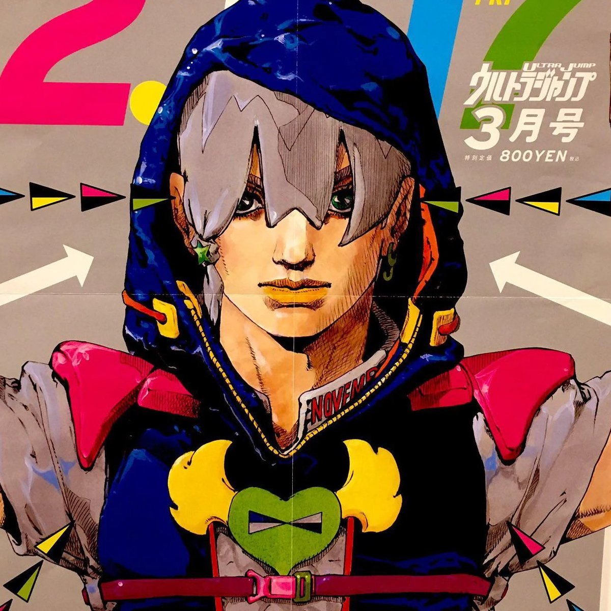 schr0der's tweet photo. I AM ALLOWED TO BE CRINGE TONIGHT.

I LOVE JOJOS BIZARRE ADVENTURE WRITTEN BY HIROHIKO ARAKI.

YOU CANNOT TELL ME OTHERWISE. FUCK YOU. https://t.co/bn9B70rnTg