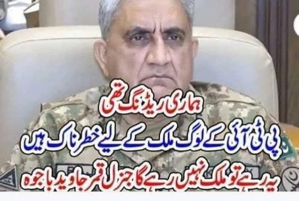 anjumshezi's tweet photo. #داماد_ہائیکورٹ https://t.co/v4wLwQ8bxK