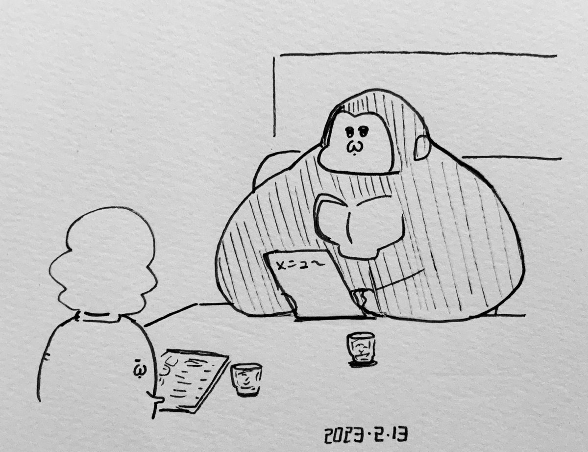 じっくりメニューを選ぶシティゴリラとマンドラゴラ 