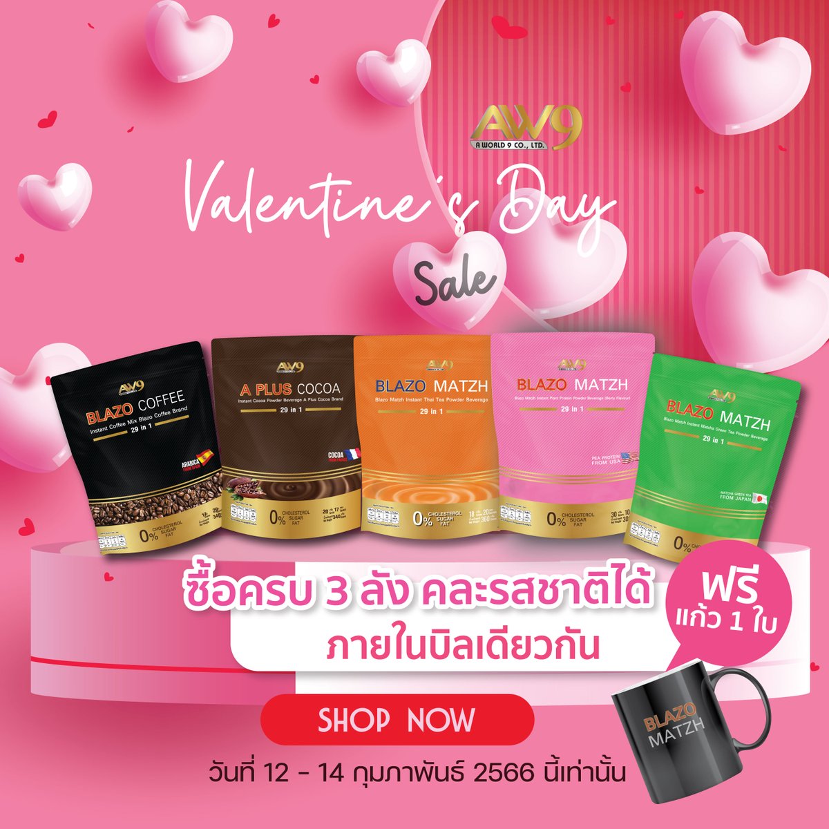 YingPanichT's tweet photo. มอบความรัก ดื่มเพื่อสุขภาพ❤️
📞ทักไลน์ 099 620 0356
https://t.co/SxuFC6d8wc https://t.co/ERWWDVG8IM
