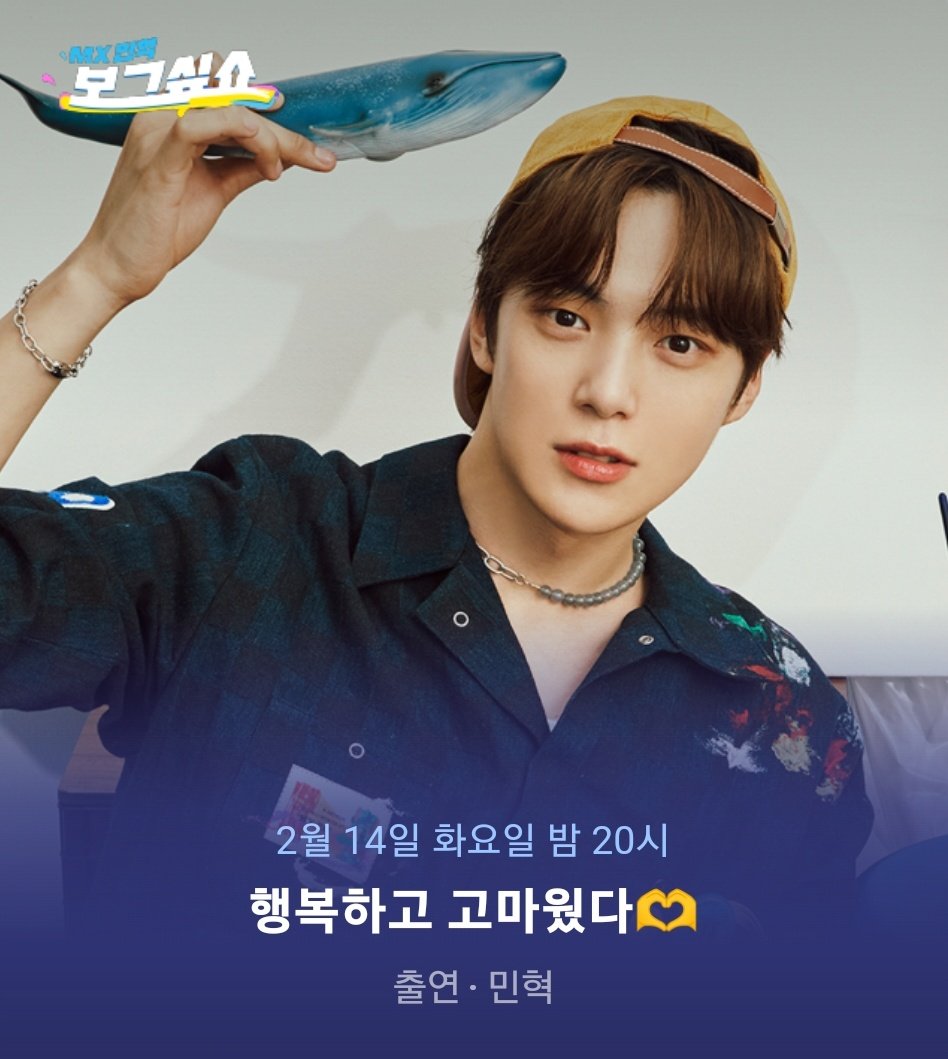 완벽히 행복했다
보그싶쇼🐶🎨

                                 행복하고 고마웠다🫶