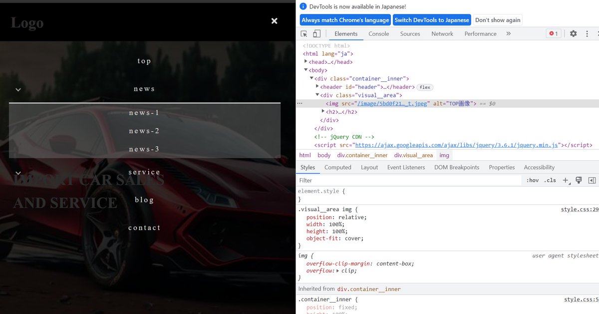 riemama_web2022's tweet image. A－TECH課題
ドロップダウンメニュー

かっこいいのが出来てテンション上がる❤️
768px以下のときにはハンバーガーメニューになるようにしました😊

#AーTECH
#Web制作勉強中
#ドロップダウンメニュー実装