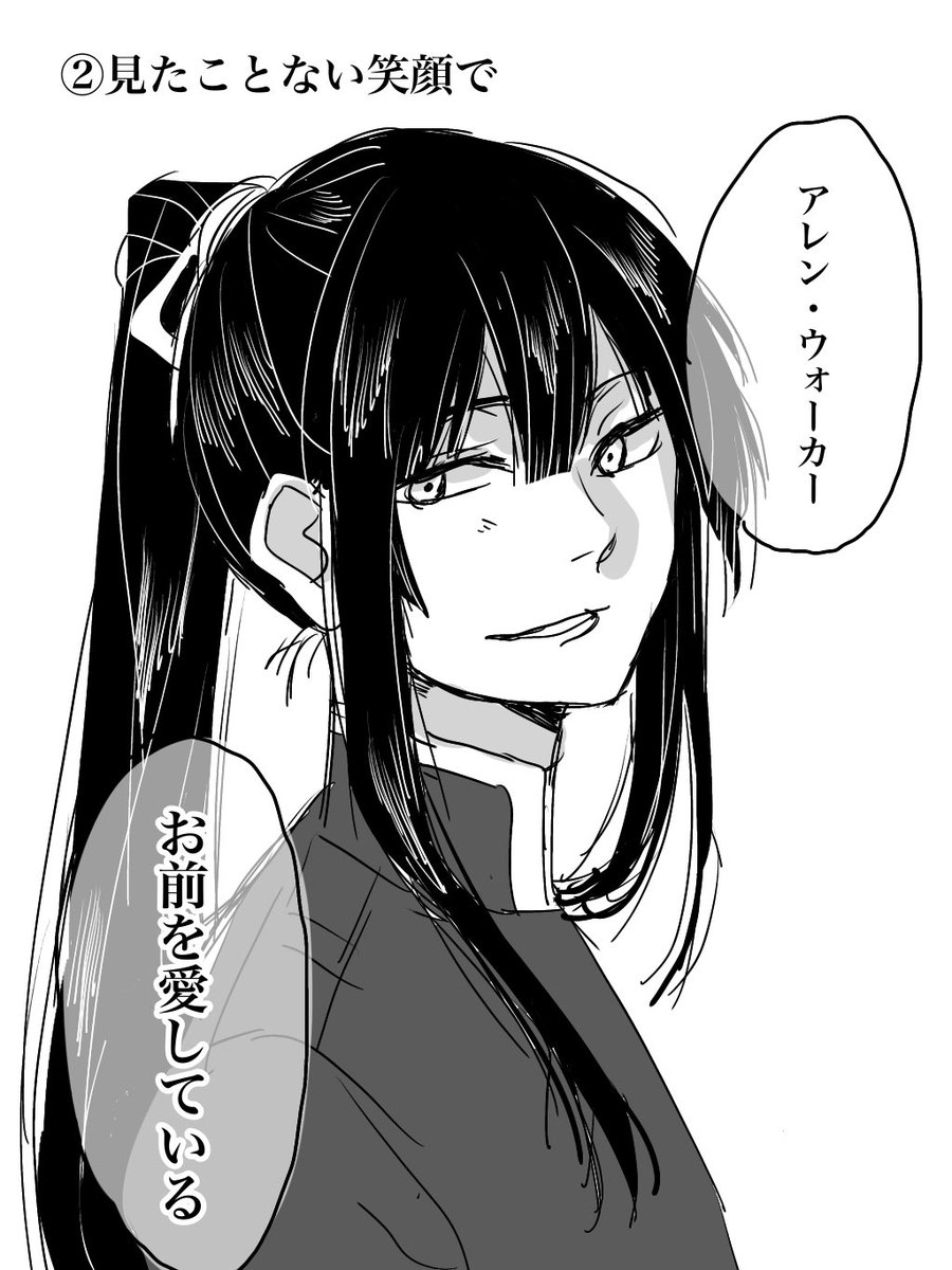 どっちだ…個人的に②が良いけど…①…なんだろうなあ… 
