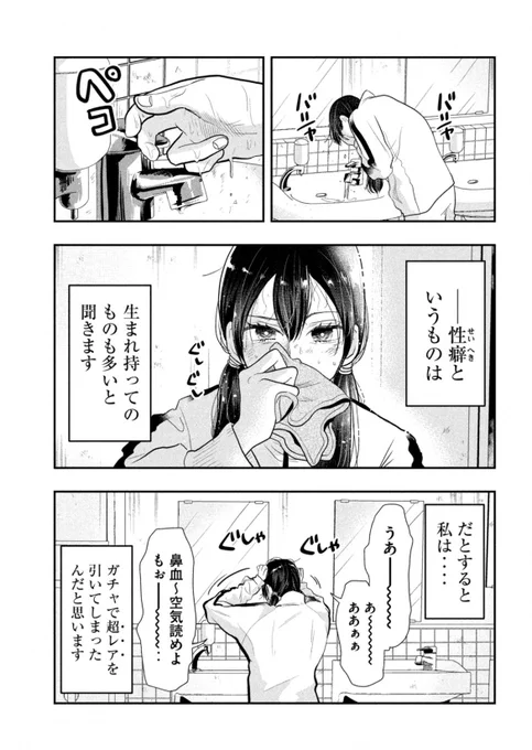 女教師ラブコメ【幸せなんてラララララ!】
ヤンマガWebですべて公開してますー!よろしくお願いします🤲
⬇️
https://t.co/FTSfOTgRPF 