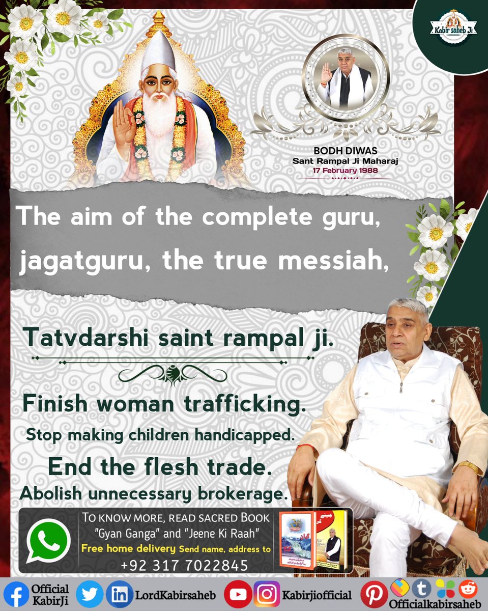 #AimOfSaintRampalJi
