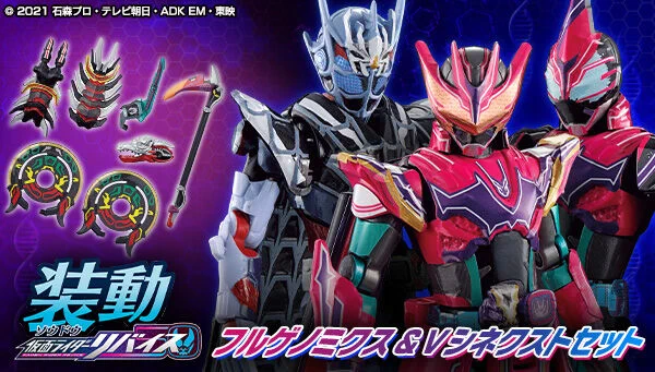 プレミアムバンダイ 【公式】 on X: 