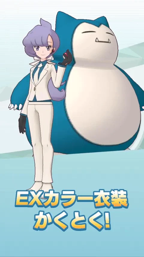 公式】ポケマスEXだいすきクラブ on X: 