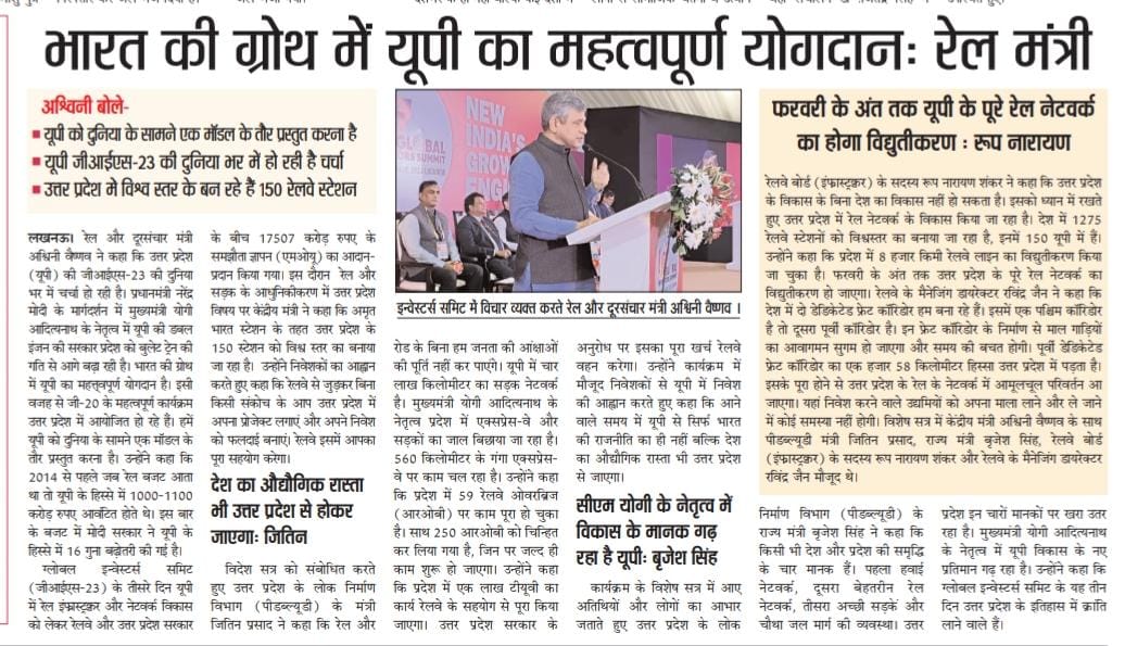 CPRONCR's tweet image. उत्तर प्रदेश के 150 रेलवे स्टेशनों को पुनर्विकास कर यात्रियों के लिए विश्वस्तरीय सुविधाओं से लैस बनाए जाएंगे:- @AshwiniVaishnaw

#StationRedevelopment #NayeBharatKaNayaStation