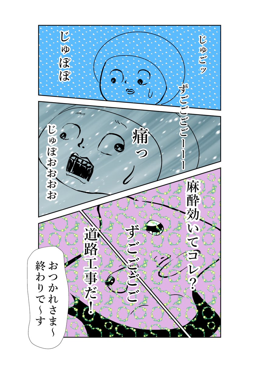(2/2) 