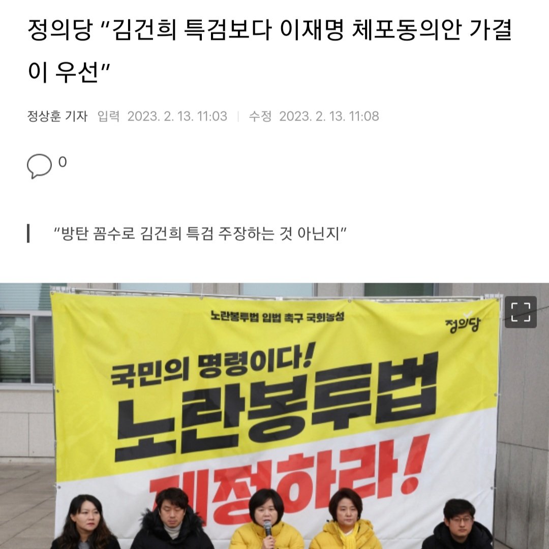 네 멀리 안 갑니다.

#김건희특검