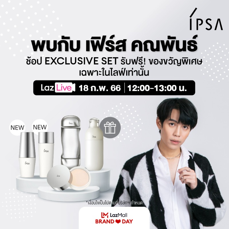 LazadaTH's tweet photo. 🤩 พบกับ @Firstkpp ใน LazLive x IPSA 💖

เปิดตัวกันแดดสูตรใหม่จาก IPSA พร้อมดีลสุดพิเศษ 🎁✨

📅 18 ก.พ. 66
⏰ 12:00 - 13:00 น.

🎬 https://t.co/XSQdc9Vj2b

#IPSAThailand #IPSAxFirst #FirstKanaphan