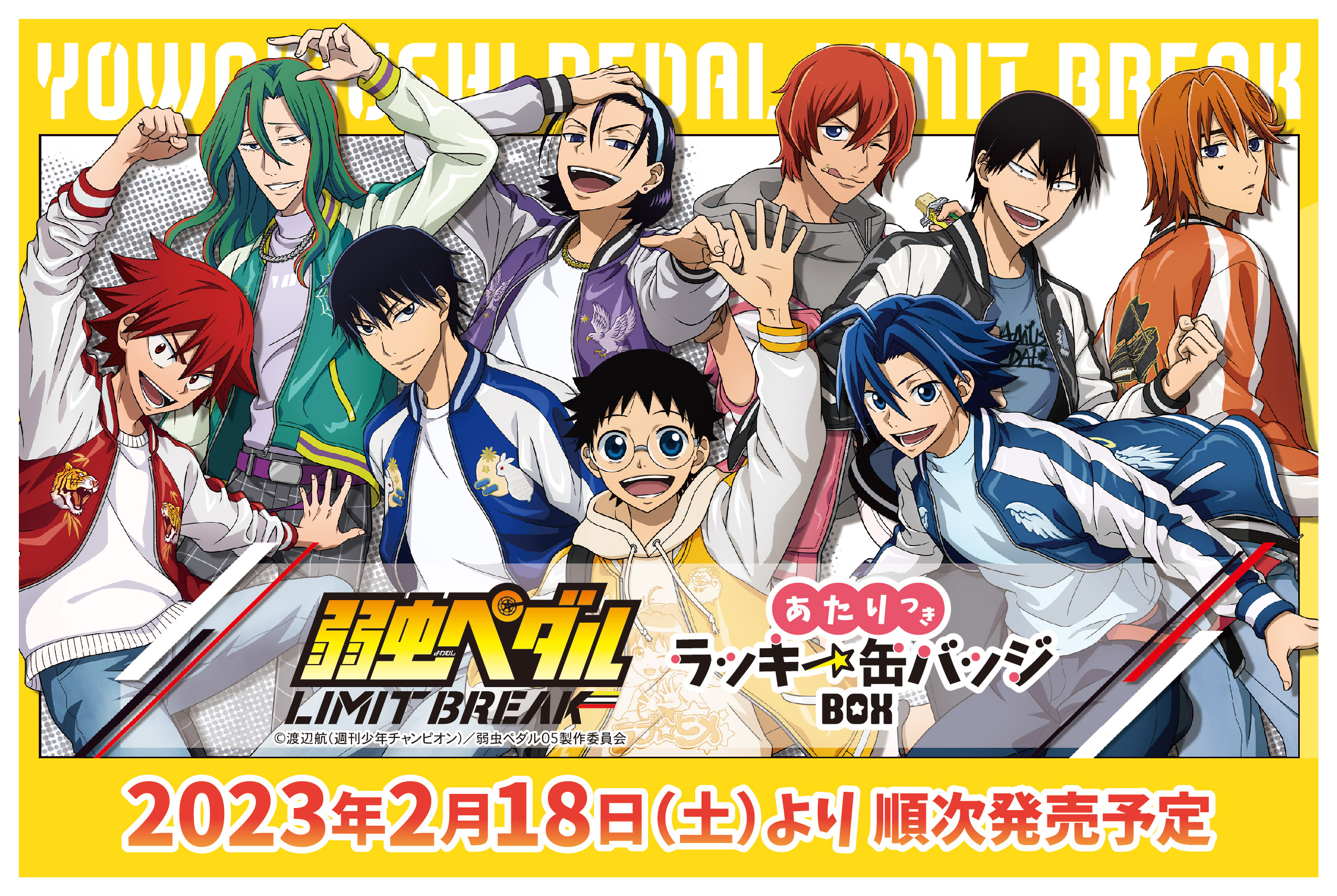 株式会社クラックス on X: 