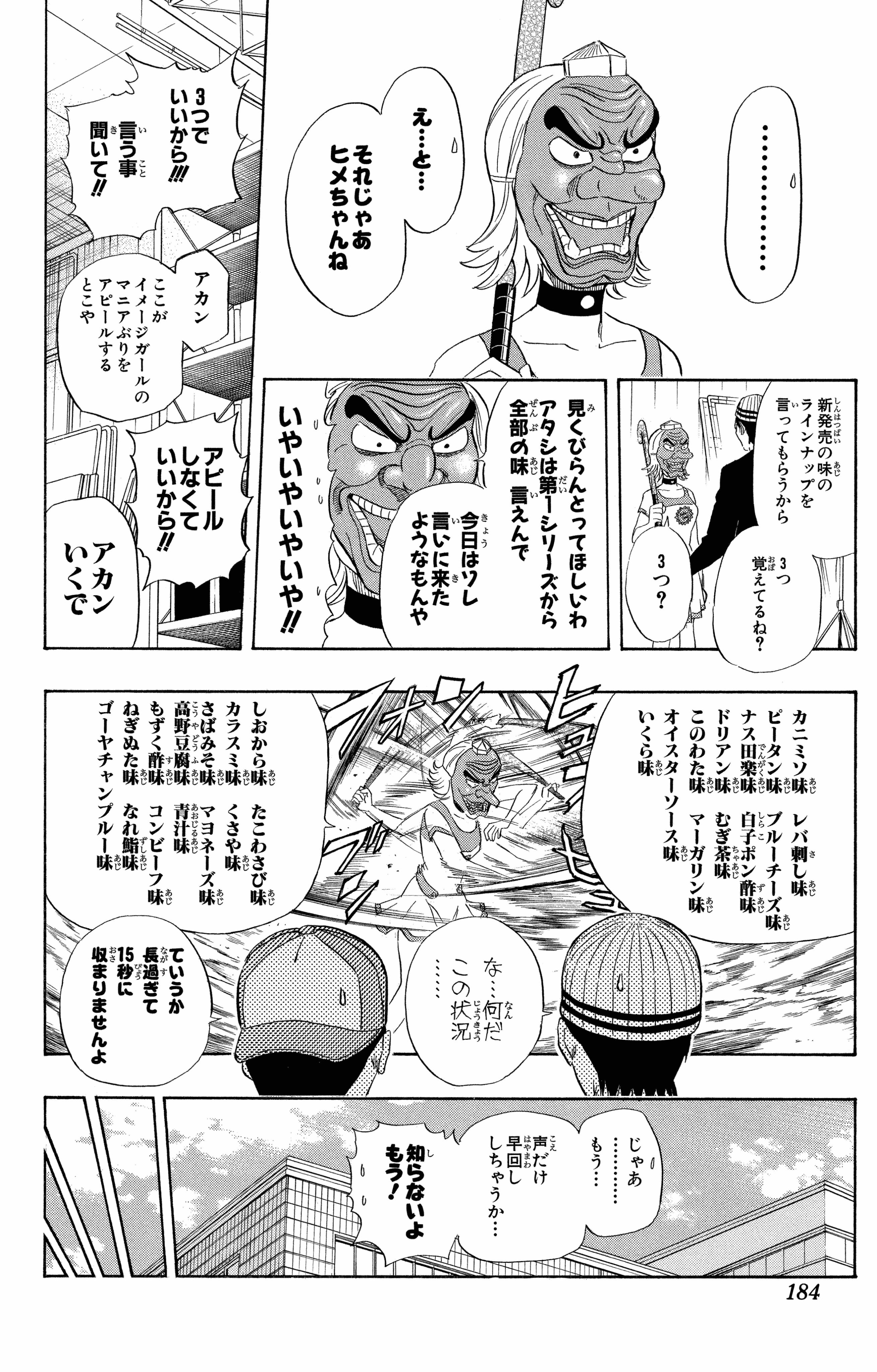 ウィッチウォッチ【公式】 on X: 