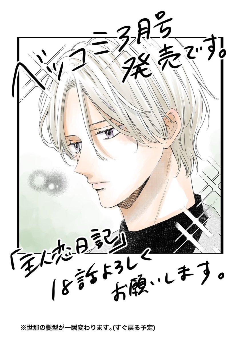 吉永ゆう (@yu_yoshinaga3) さんのイラスト・マンガ作品まとめ