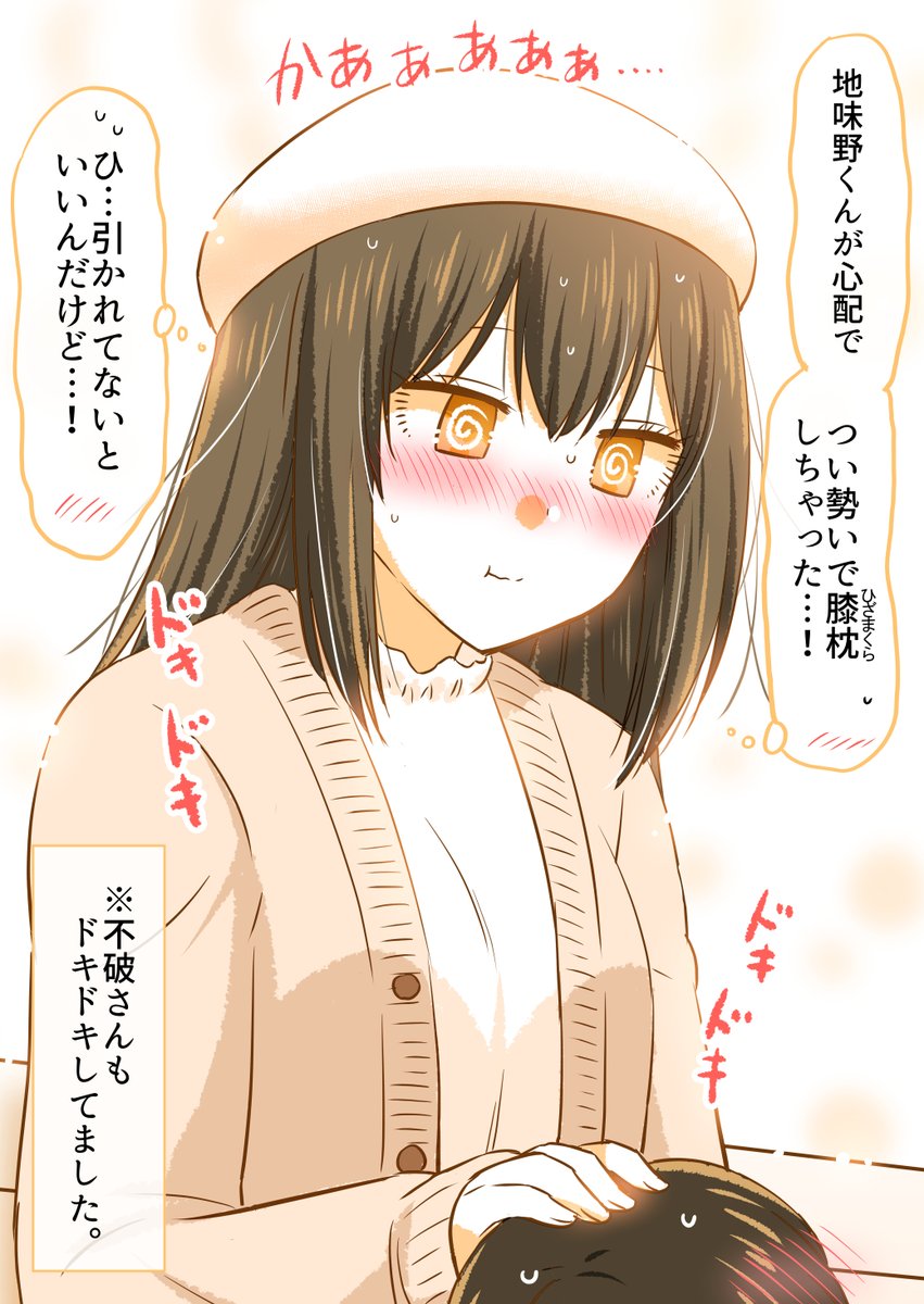 (13/13) 