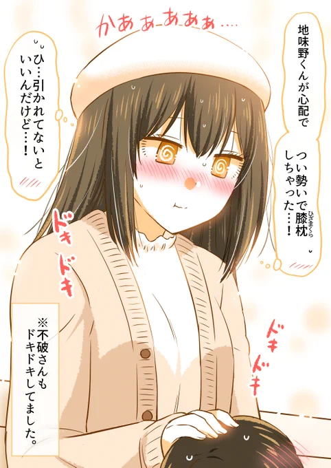 (13/13) 