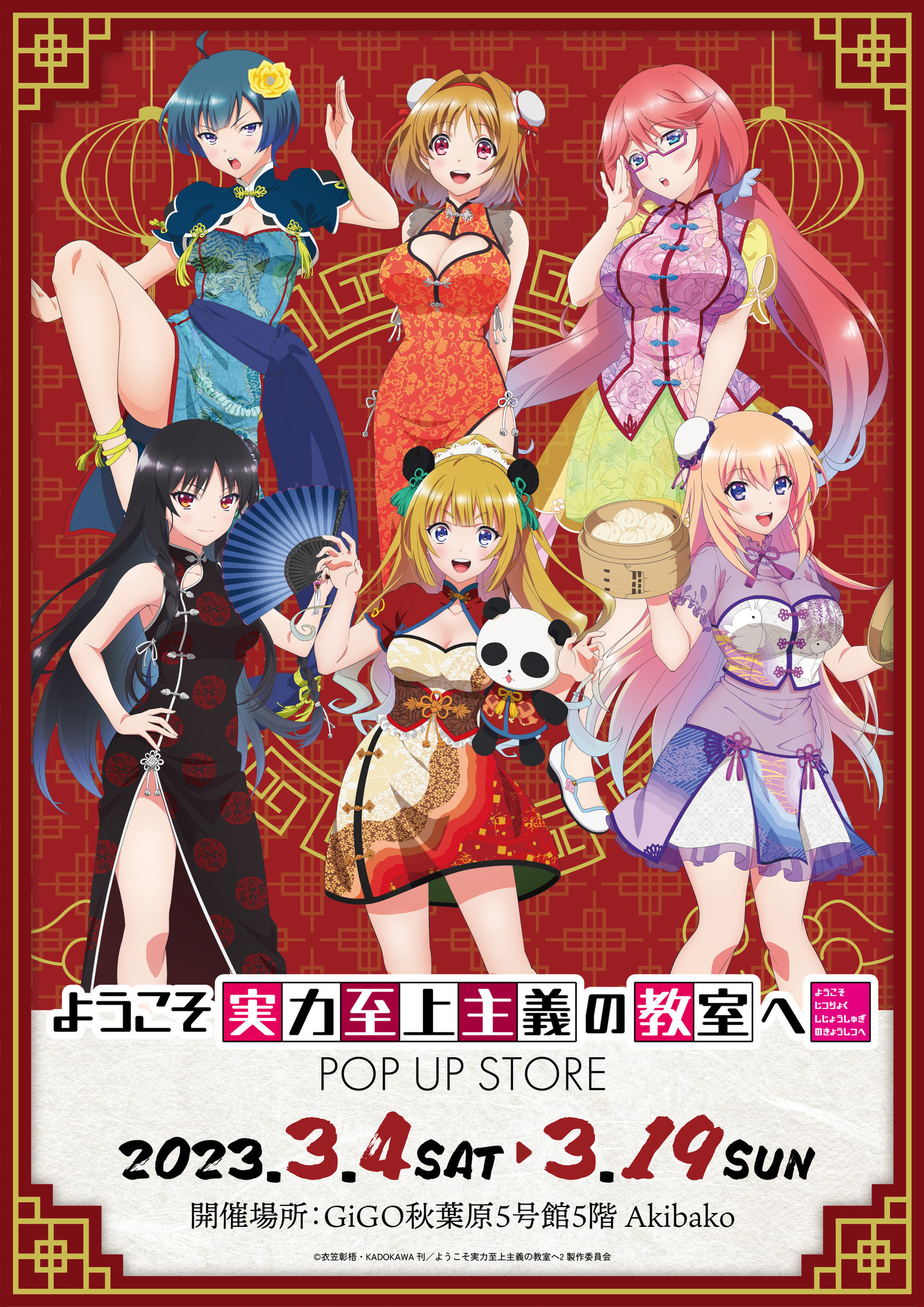 GiGOグループのお店 公式 on X: GiGOグループのお店 公式 on X: