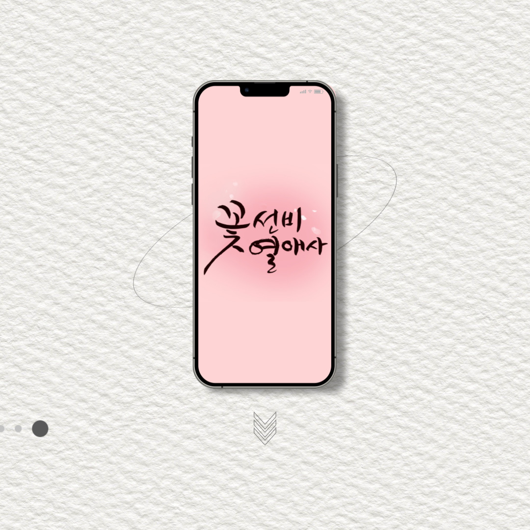 [#길은혜] SBS <꽃선비열애사> 캐스팅 안내📢

✔ 배역: 박귀인 역

온화한 표정과 나긋한 음성과는 반대로❗️

권력욕을 품은 야심을 보여
극의 묘한 긴장감을 높이는 인물로🔥

특유의 섬세한 연기 많이 기대해주세요🫣

#배우 #GILEUNHYE
#MEFLEXent #미플렉스엔터테인먼트