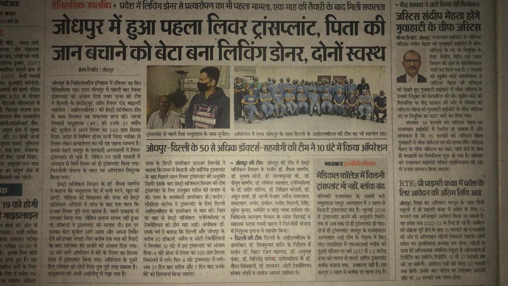 drdharmapoonia's tweet photo. Historical day for @aiims_jodhpur and Dept of Surgical Gastro. 
#liver
#livertransplant
#transplan
#organtransplant https://t.co/L9bOpX8A3d