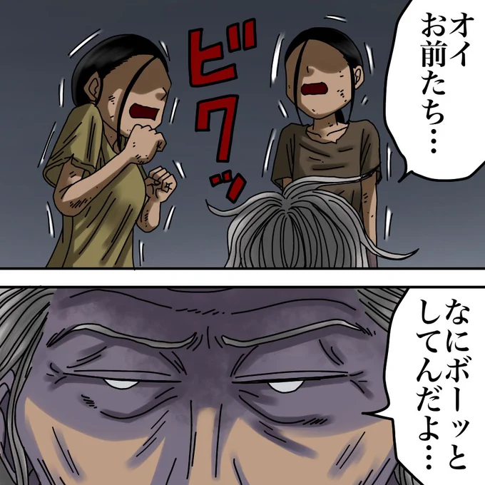 フォローさんの体験談【僕の記憶は本物か?④】2/6 
