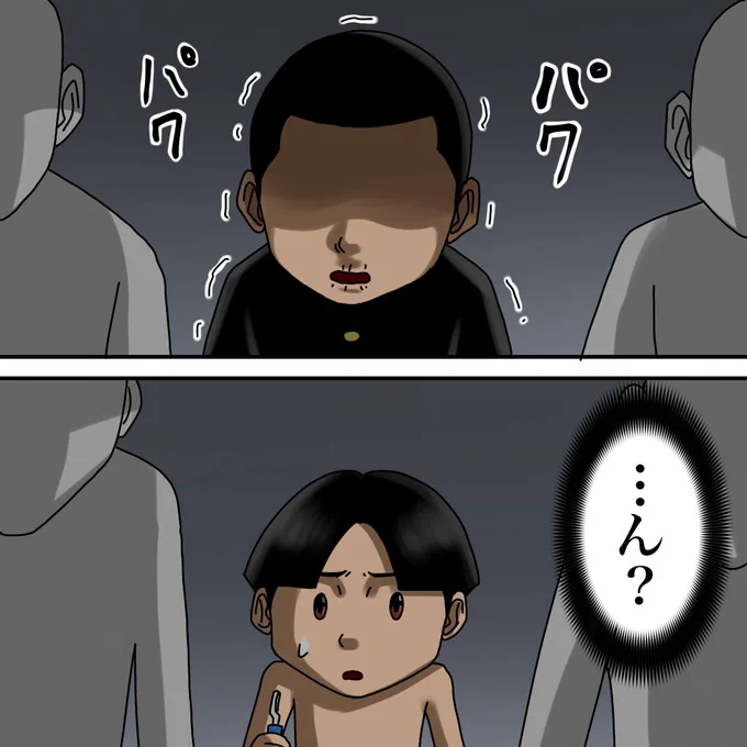 フォローさんの体験談【僕の記憶は本物か?④】6/6 