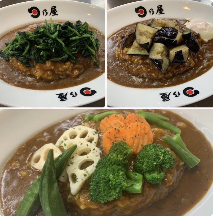 日乃屋カレー岡山十日市店でございます🌷

日乃屋カレーでは野菜不足の方におすすめのカレーもご用意できます🥦

🥦温野菜カレー
🥬たっぷりほうれん草カレー
🍆たっぷり茄子カレー

体調を整える効果も期待できます😍💕

是非お試しくださいませ
#温野菜カレー
#日乃屋カレー