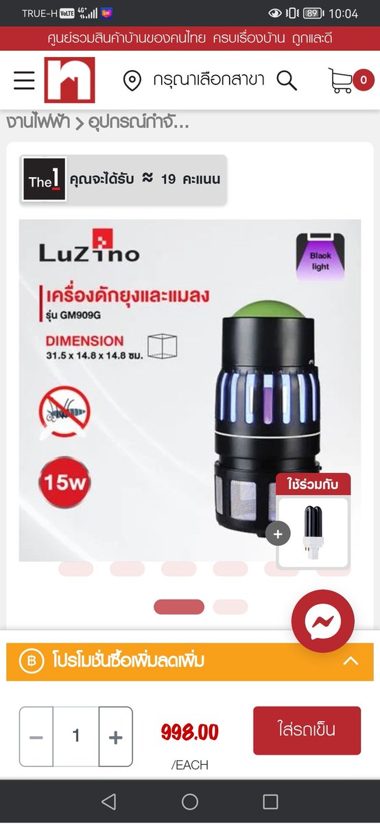 เต้ยซัง tweet media