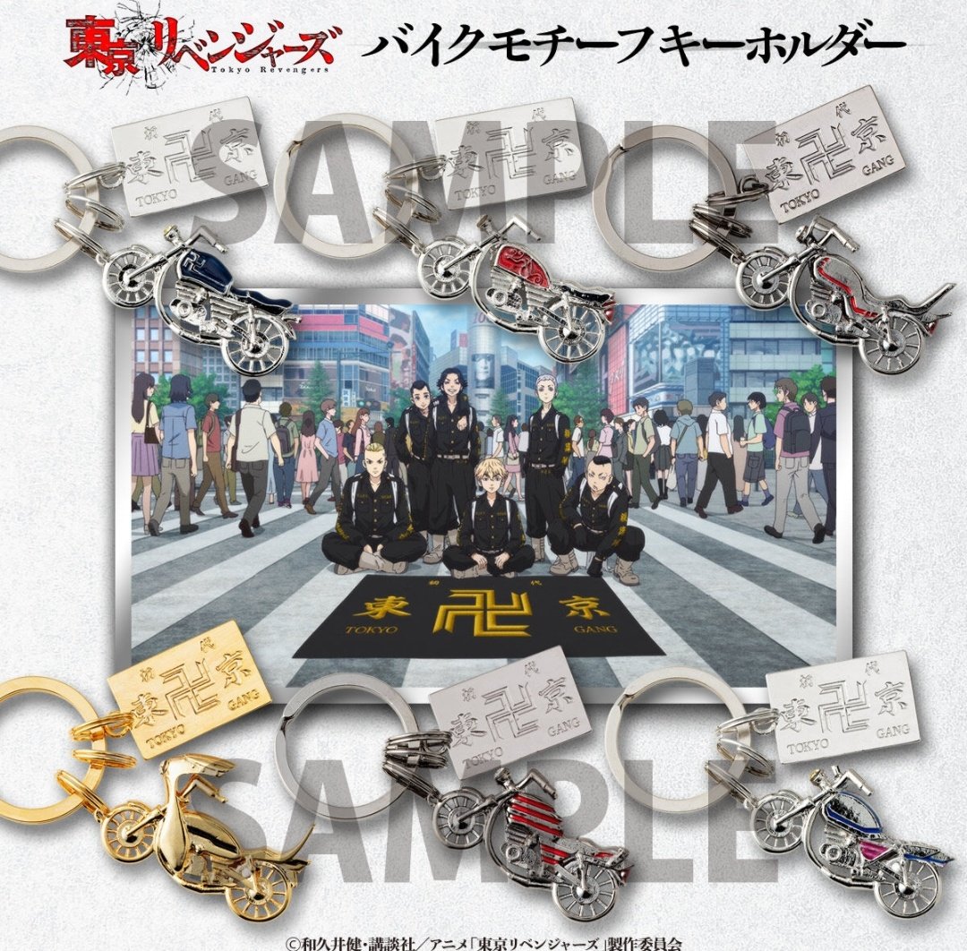 『東京リベンジャーズ バイクモチーフキーホルダー』

プレミアムバンダイから予約開始‼️

▼こちらから
animetoka.com/?p=7964

#toman_anime #東リベ                #TokyoRevengers