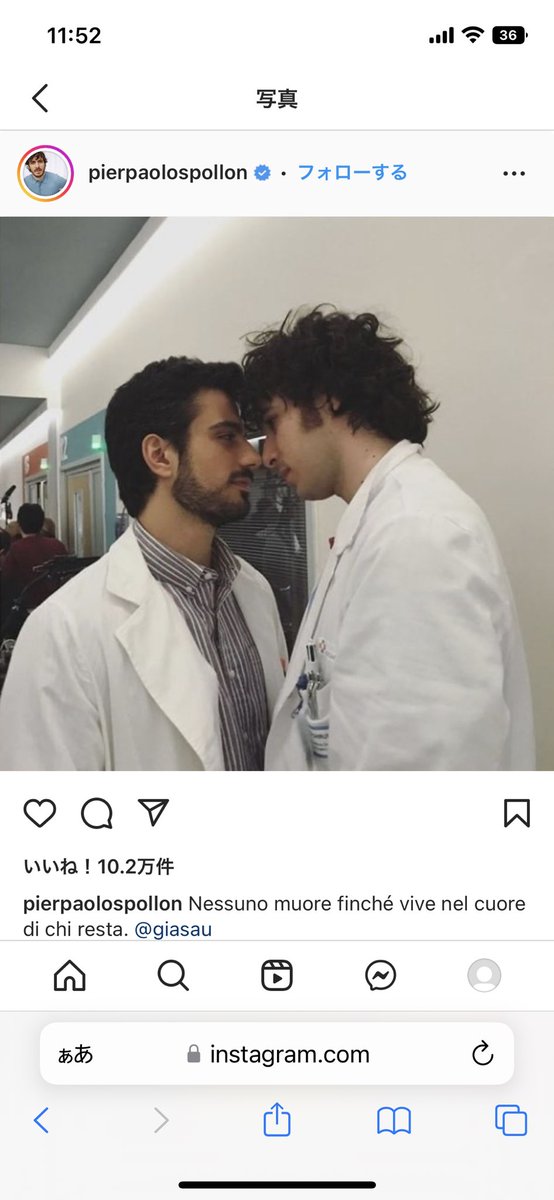 emmy08020040's tweet image. リッカルドの人のインスタ見たらロレンツォ先生とイチャイチャしてたぞ！
来週終わるのかな？まだまだ問題あるけどまとまる？楽しみ😊🌸でも終わってほしくない😢

#DOCあすへのカルテ