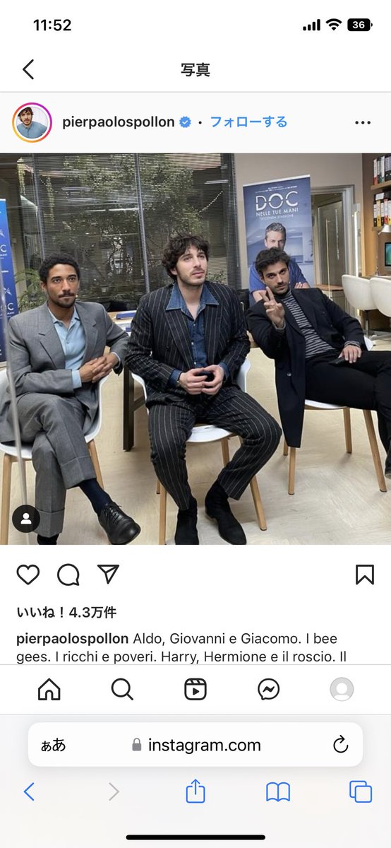 emmy08020040's tweet image. リッカルドの人のインスタ見たらロレンツォ先生とイチャイチャしてたぞ！
来週終わるのかな？まだまだ問題あるけどまとまる？楽しみ😊🌸でも終わってほしくない😢

#DOCあすへのカルテ