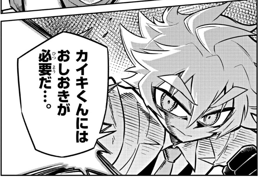 それはそう #ウラモン 