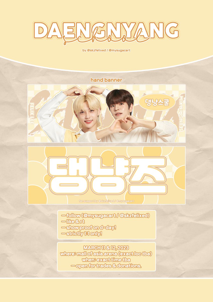 mysugacart's tweet photo. 🌤 DAENGNYANG SCHOOL
— fan support by @skzfelixed/@mysugacart

☁️ seunglix hand banner
☁️ seungmin/felix mini ticket &amp; filmstrip

— mbf, like &amp; rt
— march 11 &amp; 12
— time &amp; loc: tba
— open for trades &amp; donations

#SKZinManila2023 #SKZinMNL2023 #MANIAC_IN_MANILA #ManiacTourinManila https://t.co/yb1fp4FczC