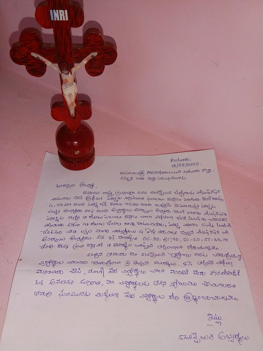 Jayanth21758878's tweet photo. @AndhraPradeshCM @APPOLICE100 https://t.co/YWBSJBunAr