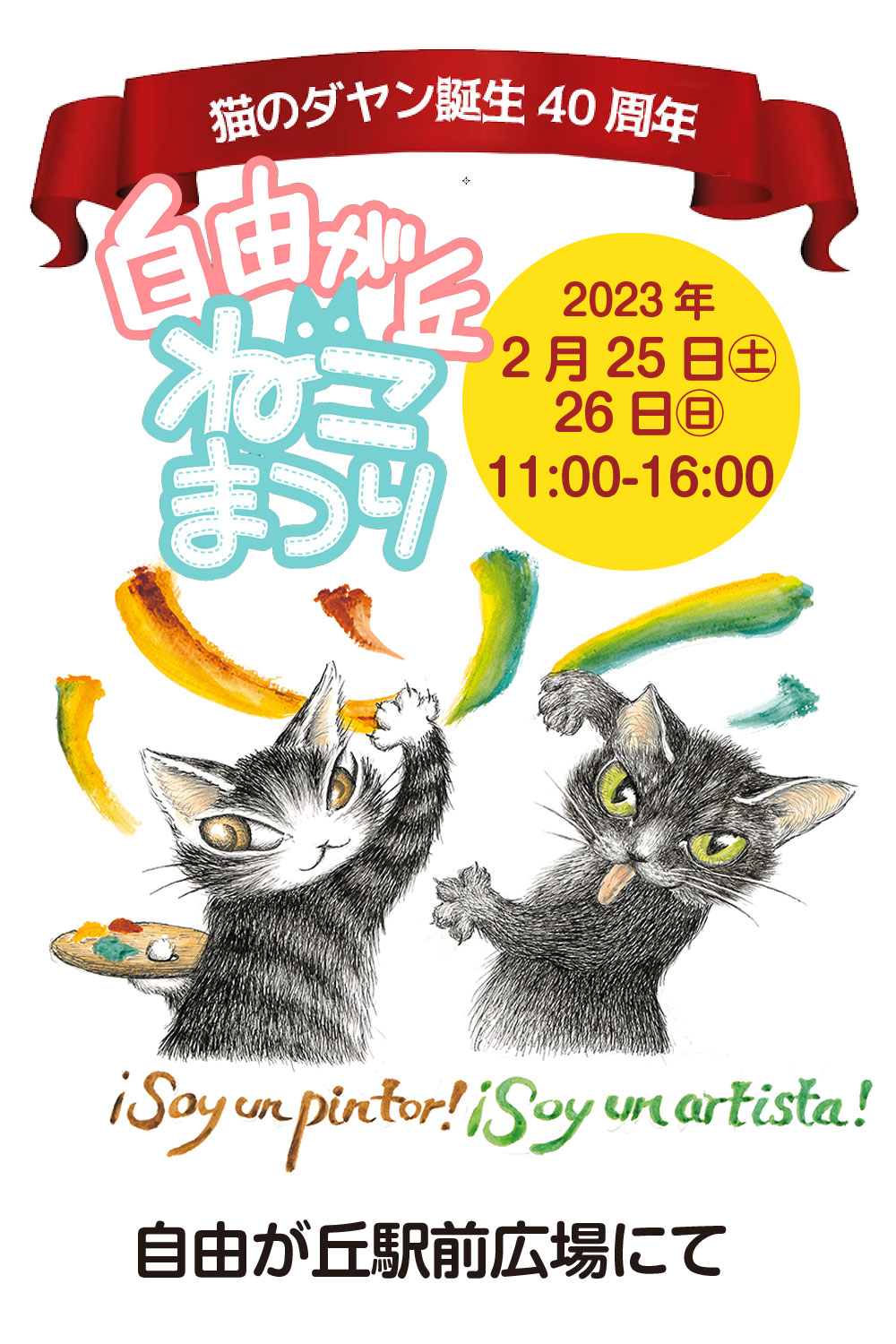 わちふぃーるど　タシルランプ わちふぃーるど タシルランプ