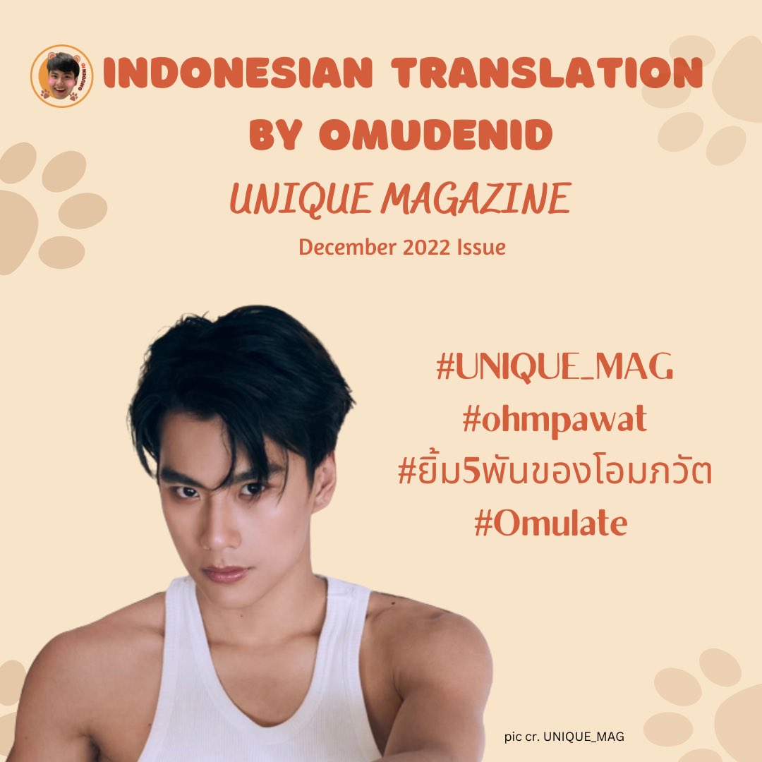 omudenID's tweet photo. ୨⎯ 𝗜𝗻𝗱𝗼𝗻𝗲𝘀𝗶𝗮𝗻 𝘁𝗿𝗮𝗻𝘀𝗹𝗮𝘁𝗶𝗼𝗻🇮🇩⎯୧
UNIQUE MAGAZINE
🗓️ December 2022 Issue
#UNIQUE_MAG
From 🇬🇧 English translation by @._FriendUnfriend @.ohm_denspeaks
#Omulate 📝
#ohmpawat #ยิ้ม5พันของโอมภวัต https://t.co/howQeDivuV