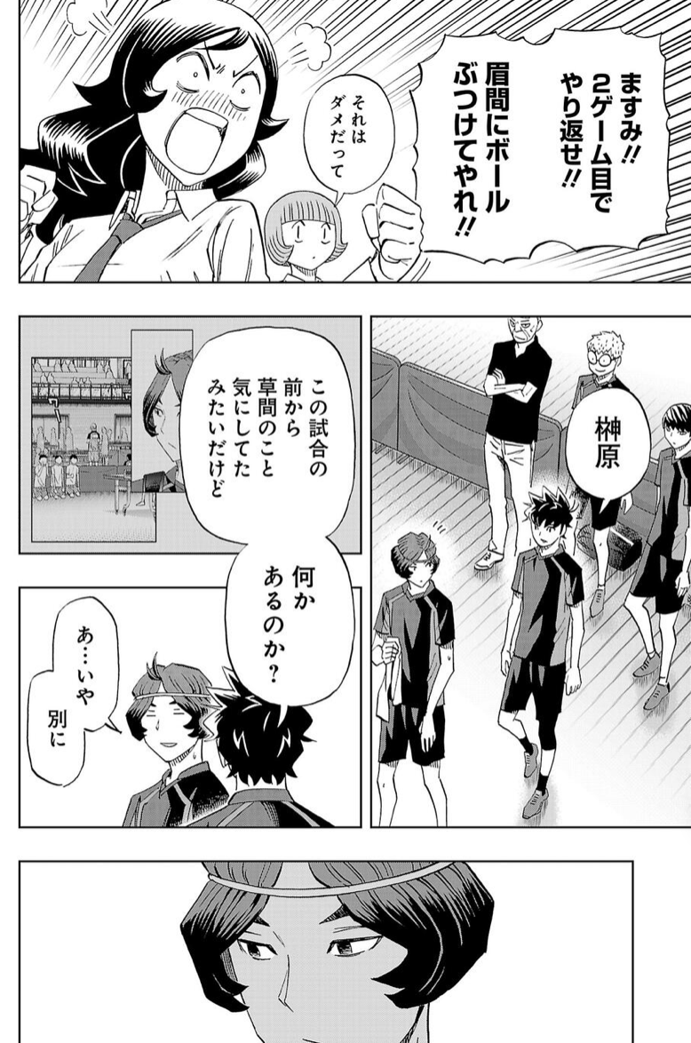 前回のネームと線画と完成原稿。
美空の表情入れるため1コマ目の構図を変更。なおかつセリフが順番通りに読めるよう工夫したコマです。 